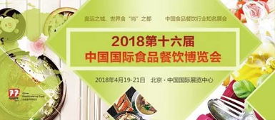 食尚圈子 食品餐飲行業(yè)近期要聞速覽